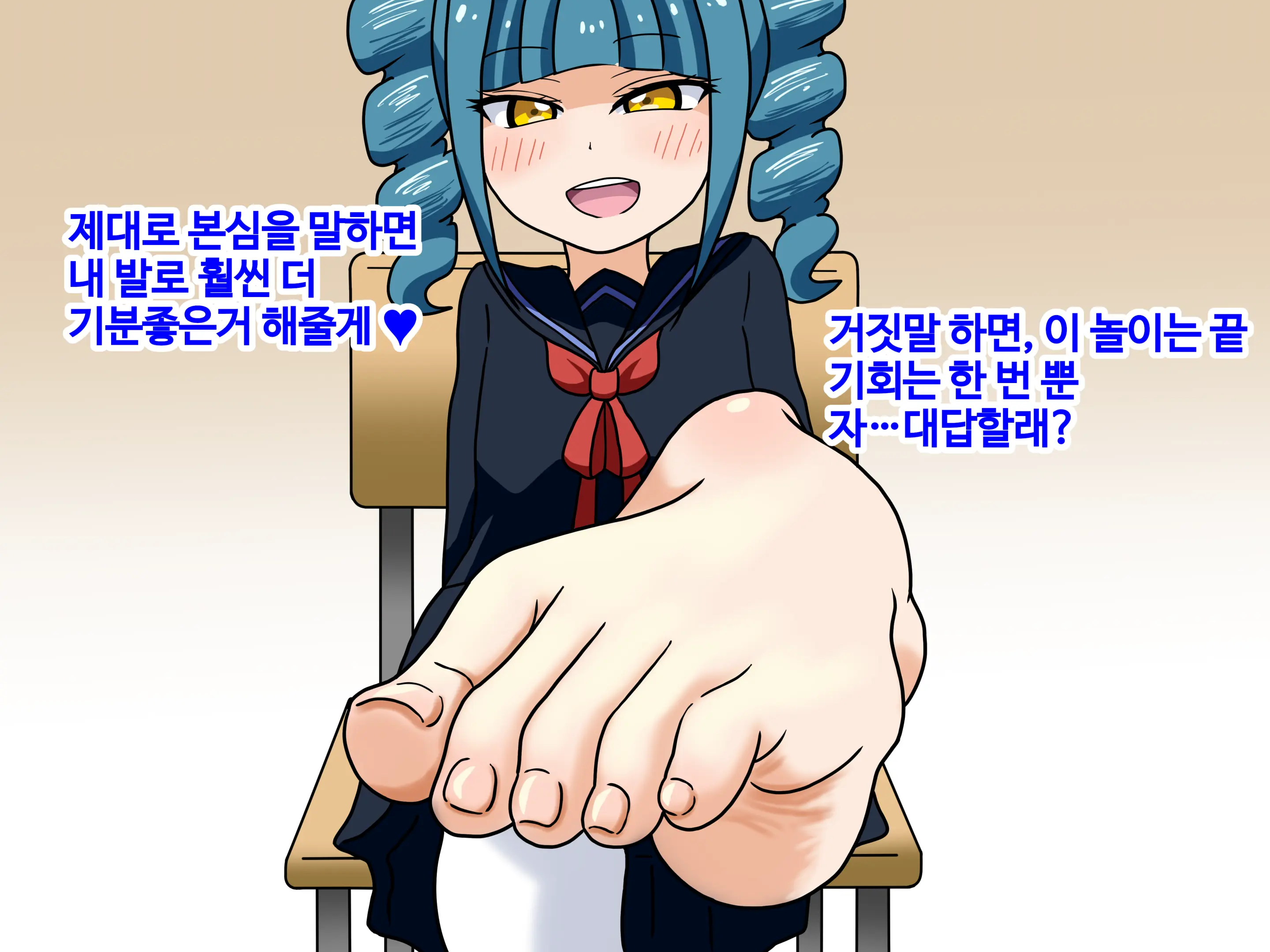Mitari No Sono Ep.1~40